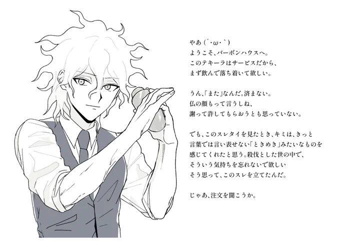 ⚠️ケモ耳+ランジェリー 