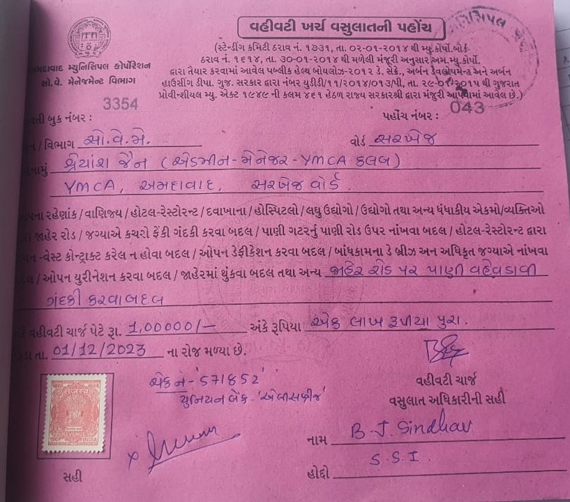 tejasB_AMC's tweet photo. YMCA club penalised today for throwing waste on TP road and recovered penalty amount of Rs. 1 lakh by South West Zone Solid waste management dept of @AmdavadAMC @AMCommissioner
#CleanAmdavad #SwachhAmdavad #MycityMyPride https://t.co/x3zqgTxLX1