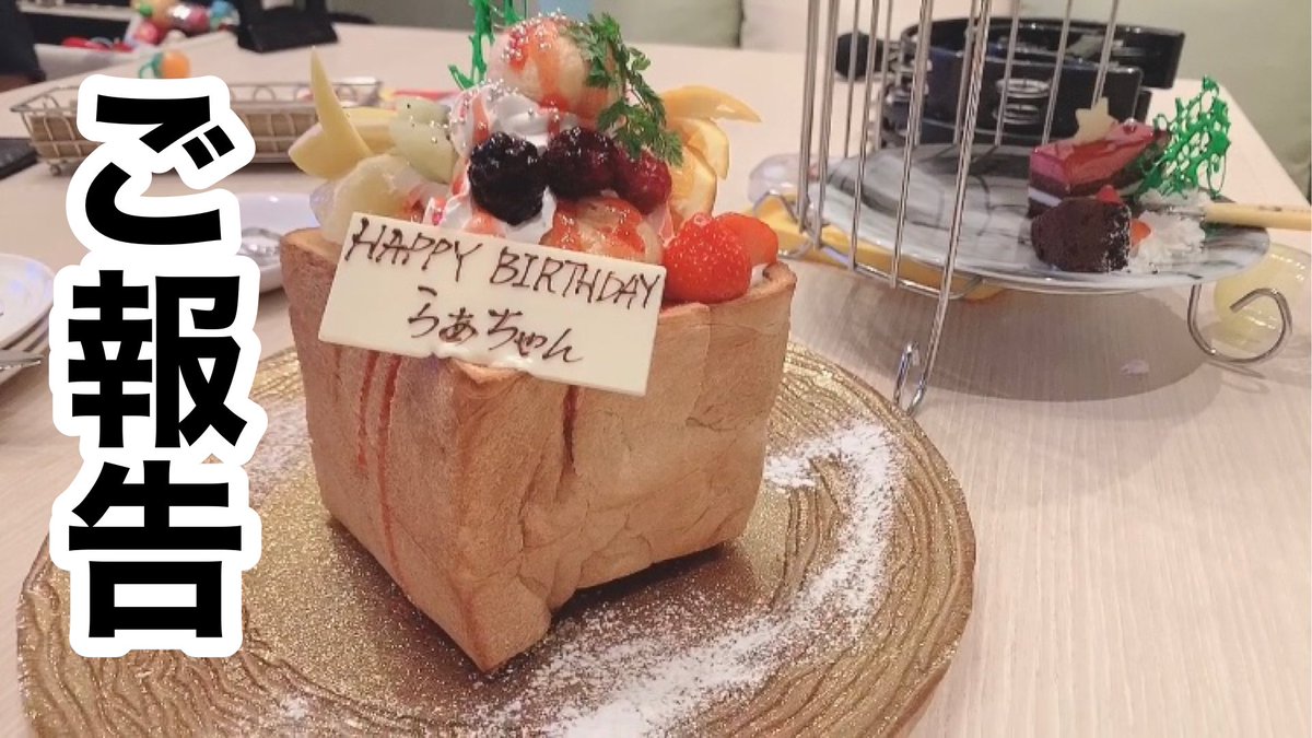 らぁパパ／父と娘の何気ない日常。 (@nanairo191) / Posts / X