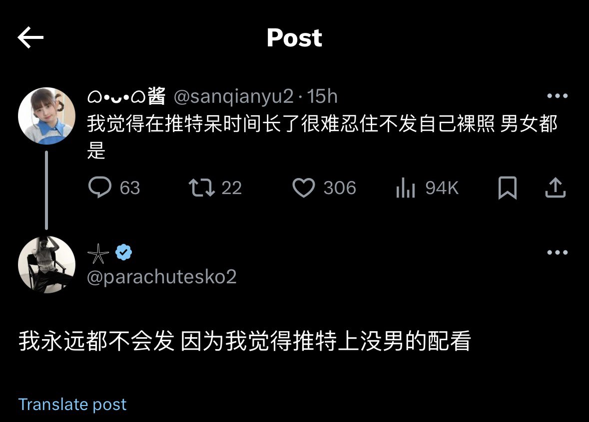 koi tweet media