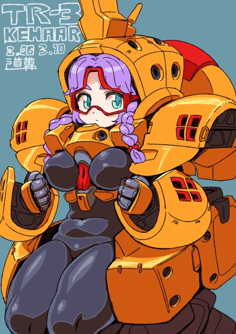 #藤岡建機先生の回復祈ってTLに建機デザインのやつ流そうぜ 過去絵で恐縮ですが、一日でも早い回復をお祈りいたします