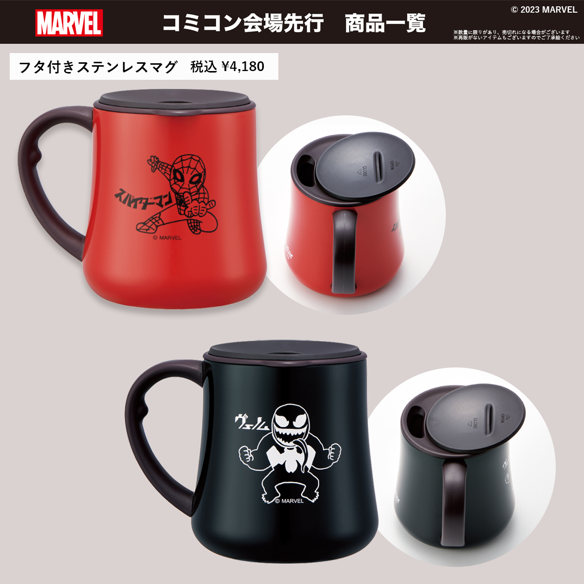 MARVEL STORE by SMALL PLANET on X: 