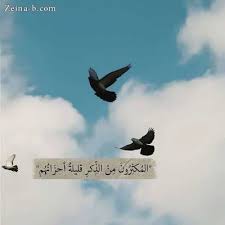 omseba2230's tweet photo. أكثروا من الصلاة على النبي🕊اللهم صل وسلم على نبينا محمد اللهم صل وسلم على نبينا محمد اللهم صل وسلم على نبينا محمد اللهم صل وسلم على نبينا محمد اللهم صل وسلم على نبينا محمد اللهم صل وسلم على نبينا محمد اللهم صل وسلم على نبينا محمد اللهم صل وسلم على نبينا محمد https://t.co/h6TCjIYv9U