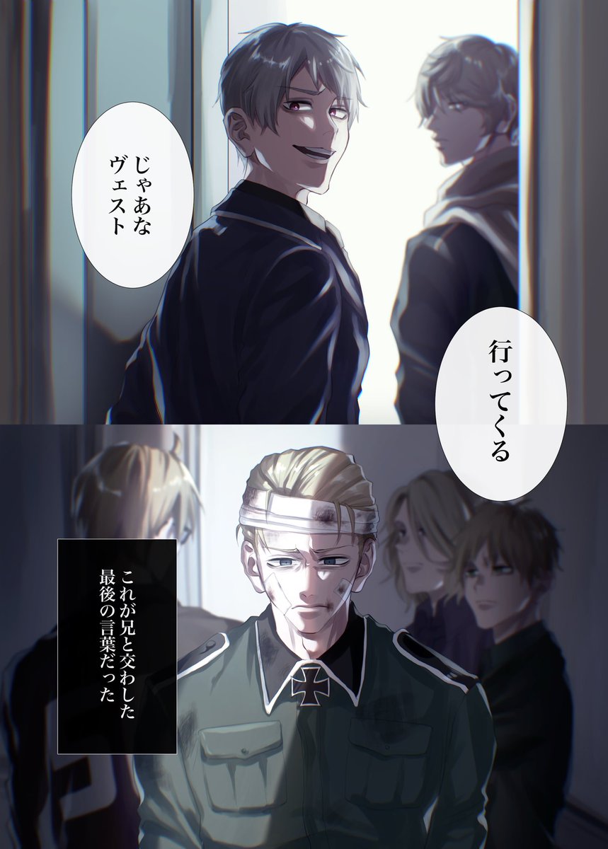 これが兄と交した最後の言葉だった

テンプレ改変&amp;お借りしました