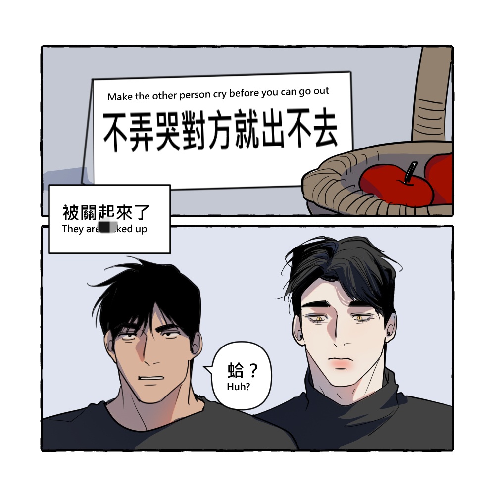 dieyincomic's tweet photo. 一直發不出去😢
#bl #webtoon https://t.co/pmeFFfL1wt