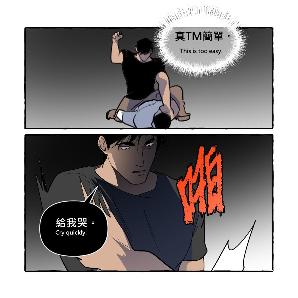 dieyincomic's tweet photo. 一直發不出去😢
#bl #webtoon https://t.co/pmeFFfL1wt