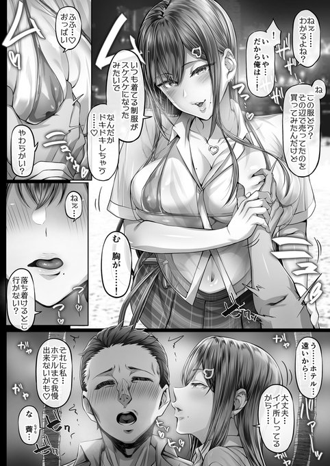 夏日4発売まであと3日くらい(*'▽')12月5日(火) 