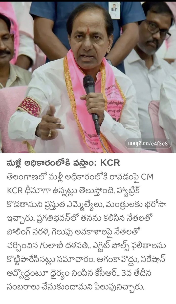 Surekha82486923's tweet image. తెలంగాణ లో మళ్లీ అధికారంలోకి వస్తాం #cmkcr  @TelanganaCMO  @KTRBRS  @DrRanjithReddy @PrakashGoudBRS  @maheshg98765432