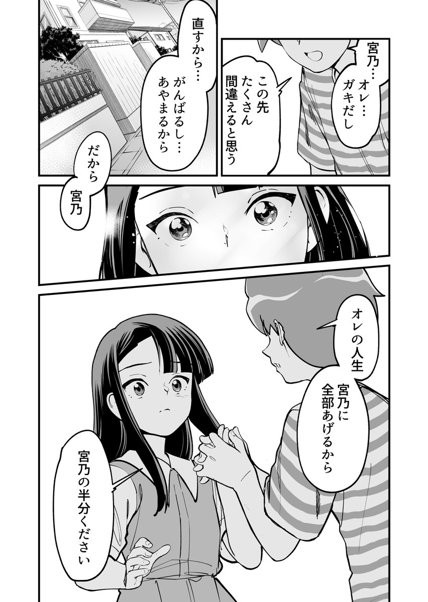 (2/3) 