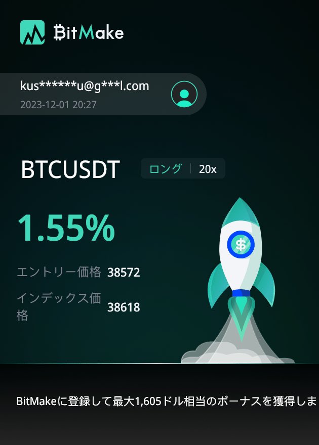 BTCkusiJP's tweet image. #BTC ロングイン

年内に40000U目指しそうな勢いですね😅
流れに沿ってlong

#Bitmake
@BitMake_Japan