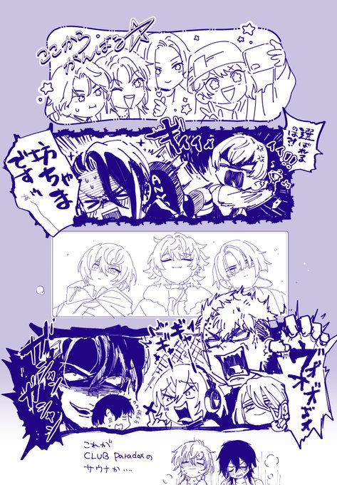 ボイスドラマ一挙配信Season2聴き始めに描いたやつ
#パラライファンアート 