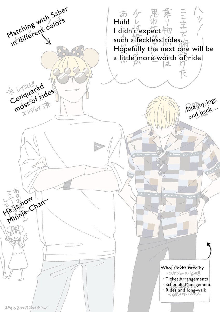 【English】1/2 