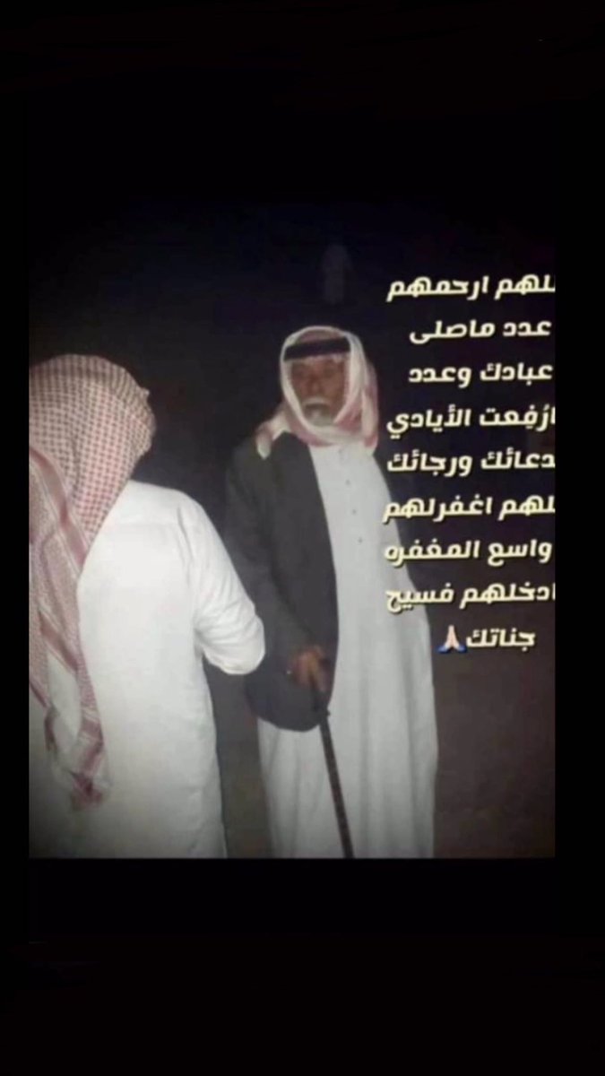 اللهم في يوم الجمعة ارحم أبي و اكرمه و احسن إليه بفضلك و اجعل له جنة الخلد حيث النعيم الدائم الذي لا ينتهي يارب إجعل قبره في سعة و سلام و نور و ضياء إلى يوم يبعثون .