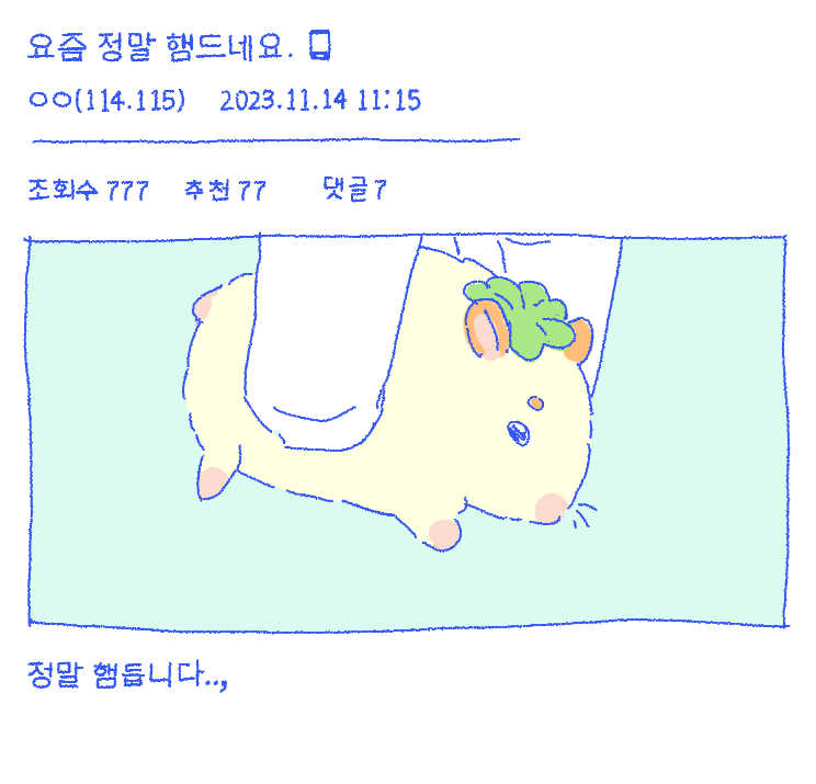 AMGN_HAM's tweet photo. 트레했어요 https://t.co/jjtuX7Cr9z