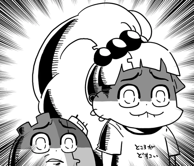 マウント取る人より「お前すぐマウント取ろうとするよねwwwウケるwwwww」とか煽ってくる奴がしぬほど嫌い。仕事行くどー 