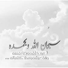 ردد معي الان " اللهم إني أشهدك بأني قد رضيت بكل ما أردته من،عطاء وحرمان،ومن جبر،ومن كسر،ومن فرح،ومن ألم،ومن نجاح ومن فشل،فأرضنى بفرح وجبر من حيث لا احتسب يا الله"