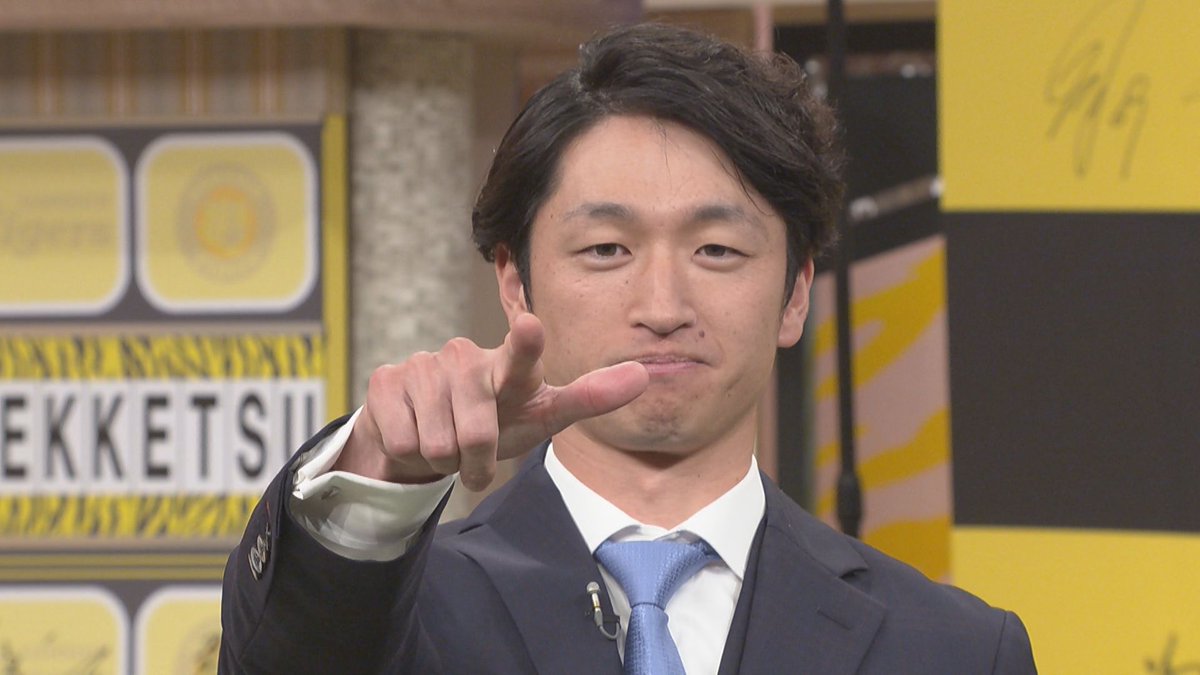阪神戦完全中継⚾サンテレビボックス席&熱血!タイガース党🐯【公式】 tweet media