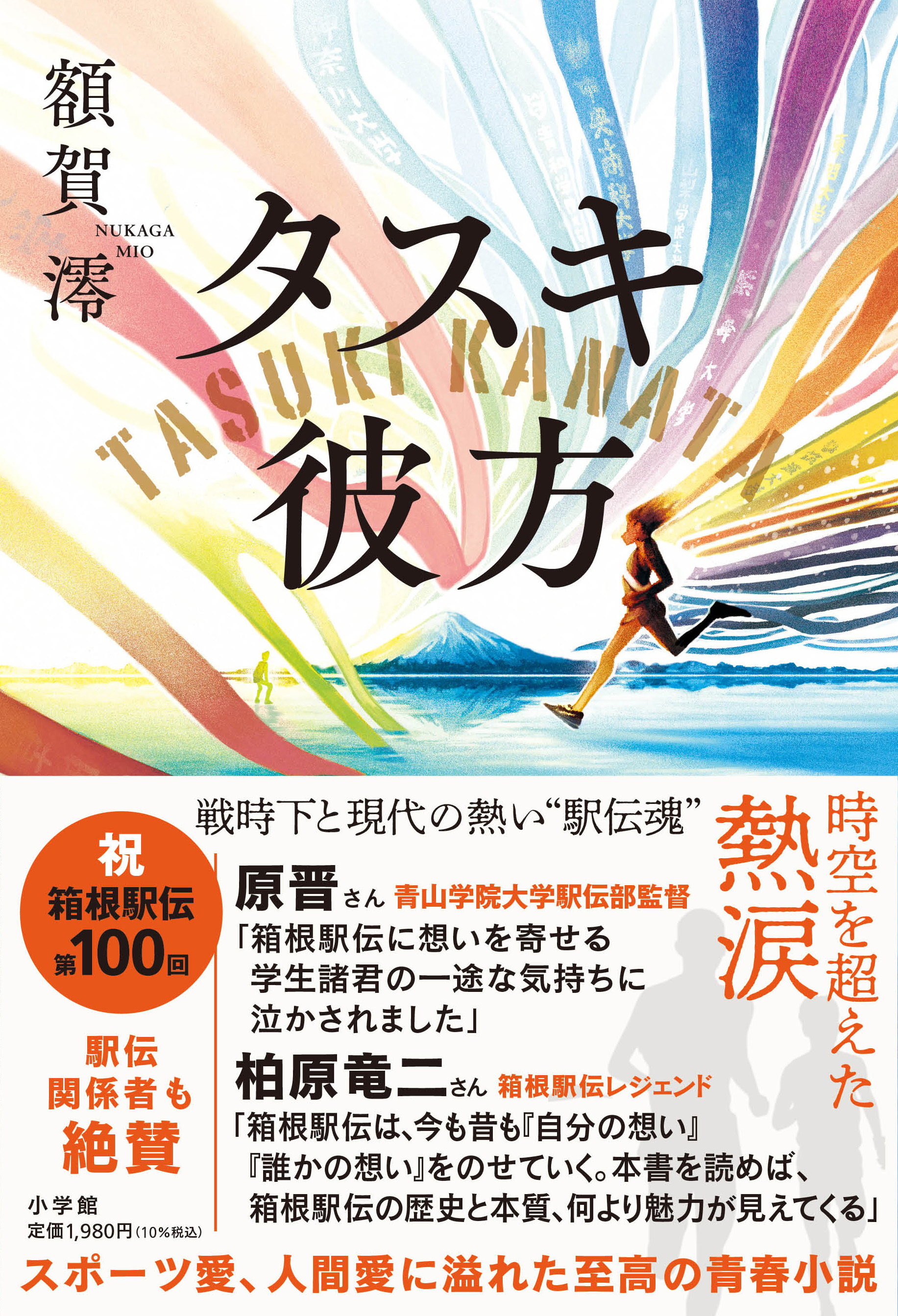 陽明学　生き方の極意　伝習録を読む Amazon.co.jp: 陽明学 生き方の極意 eBook : 守屋 洋: 本