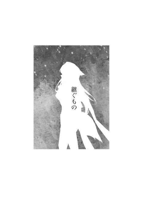 ❄️💊(1/2)
 #アークナイツ 