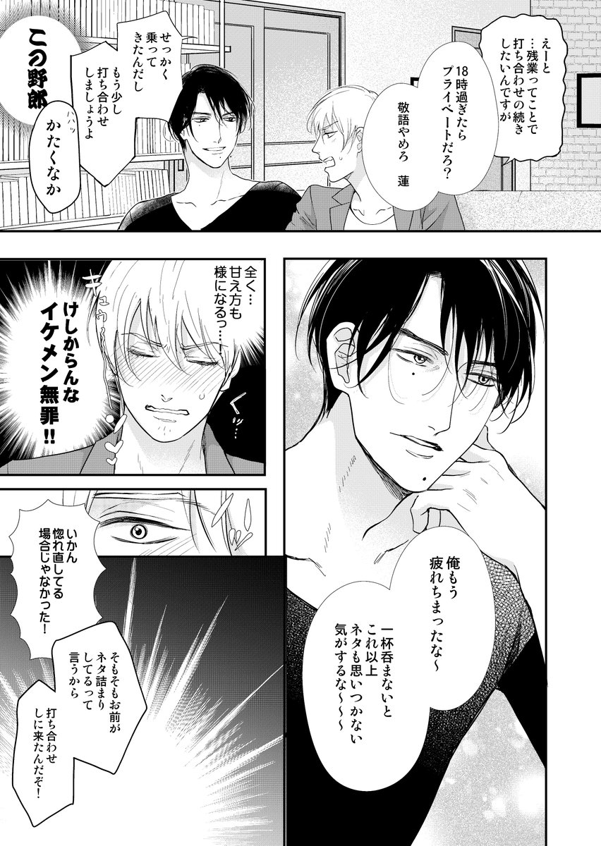 (3-6/32) 