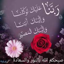 امآل tweet media