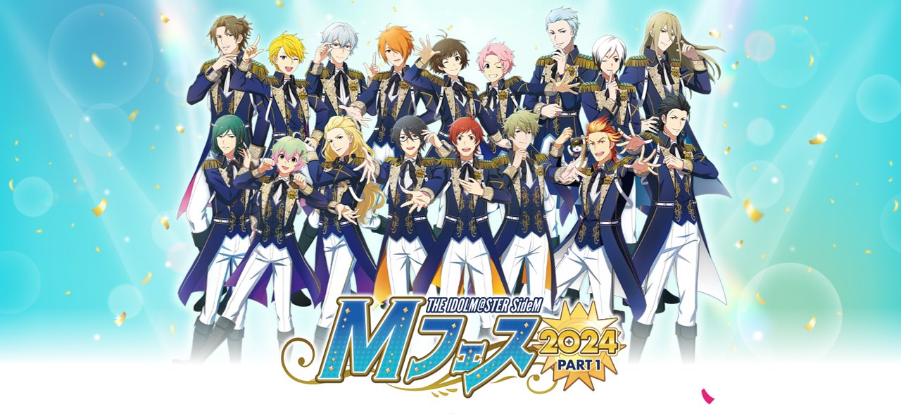 アイドルマスター SideM【ブランド公式】 on X: 
