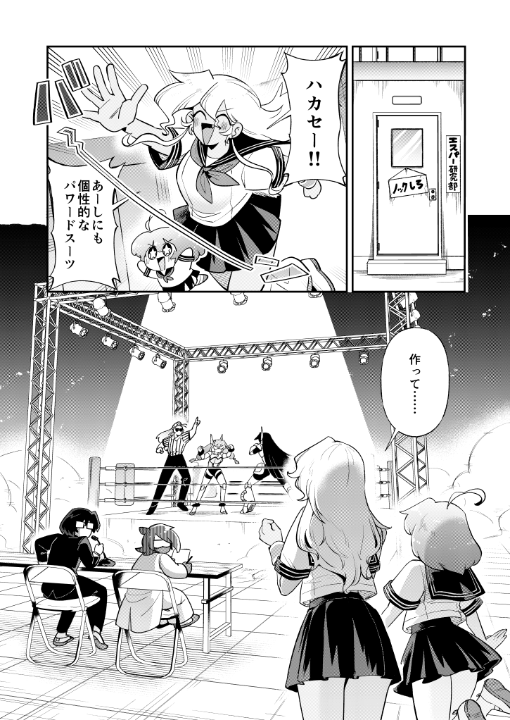 (2/3)