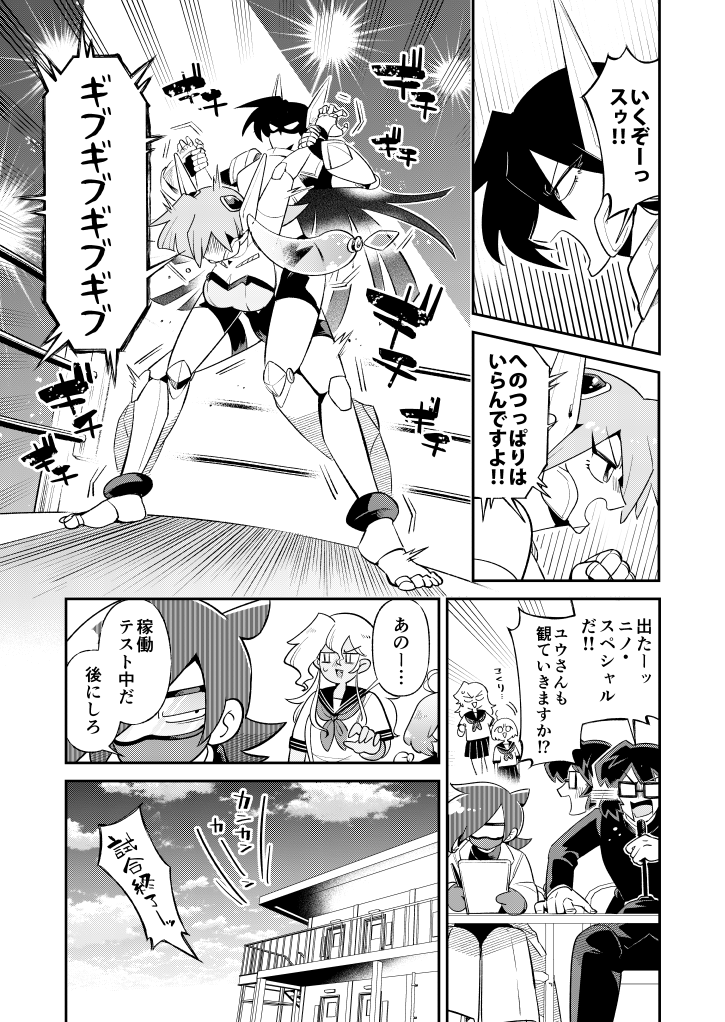 (2/3)