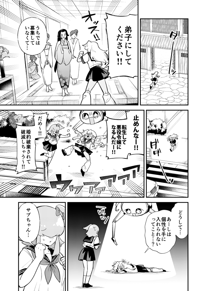 (2/3)