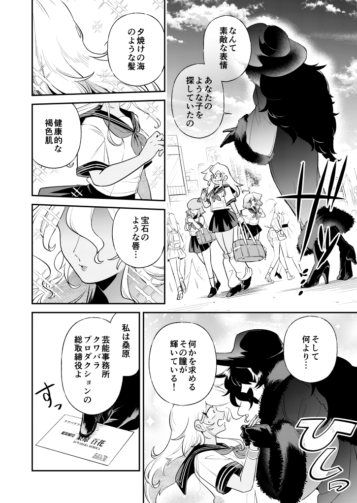 (3/3)