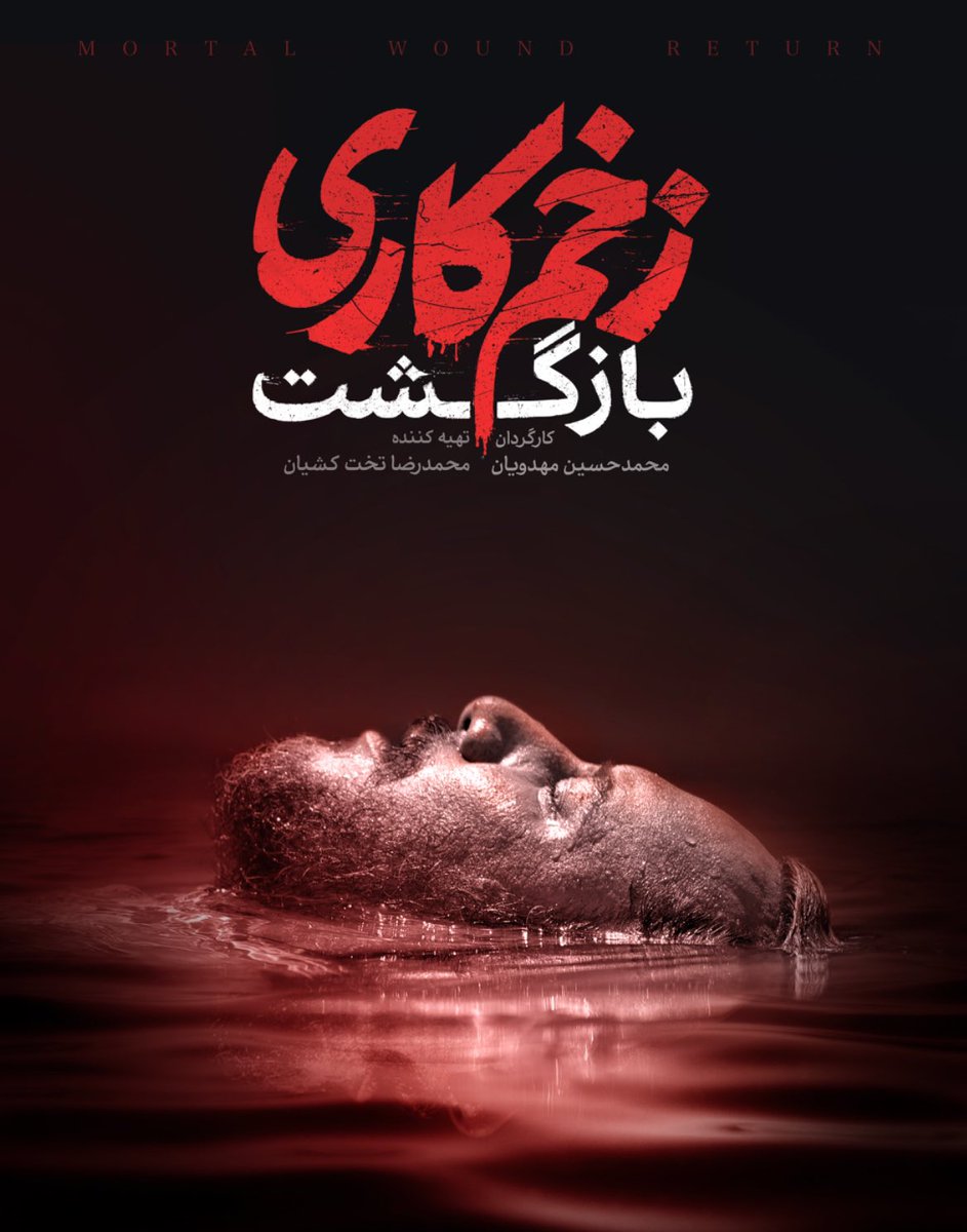 حسن عمیدی tweet media