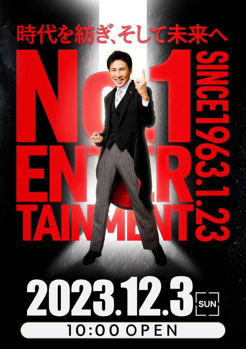こんばんは 123+N大阪本店です🐗 明日 12月3日[日] 10時