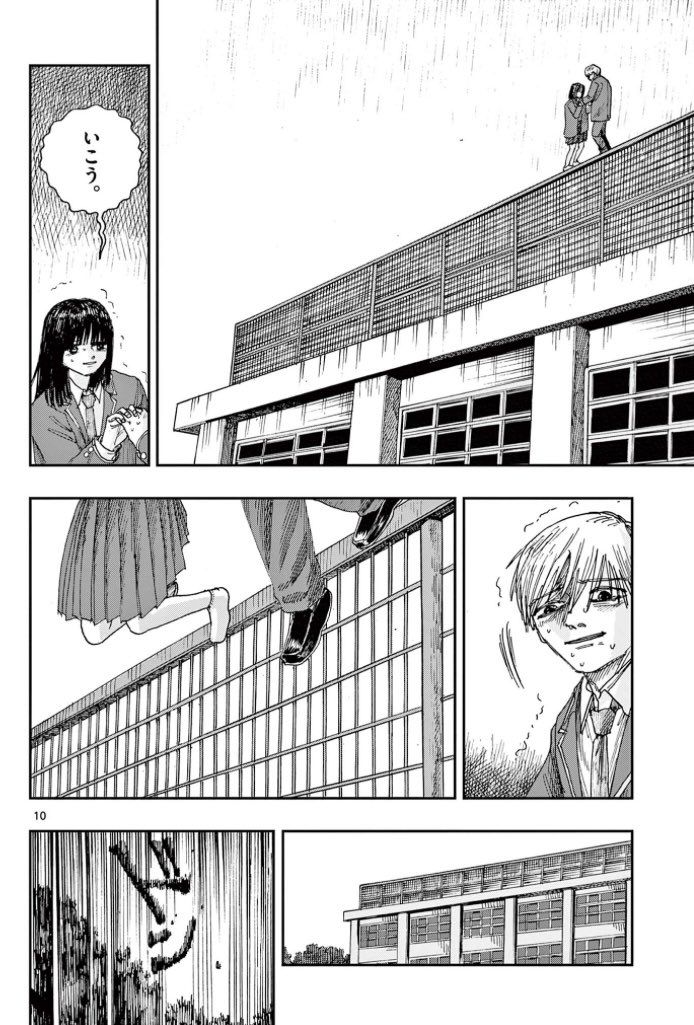 彼女が屋上から飛び降りる理由。
※ホラー漫画です(3/3) 