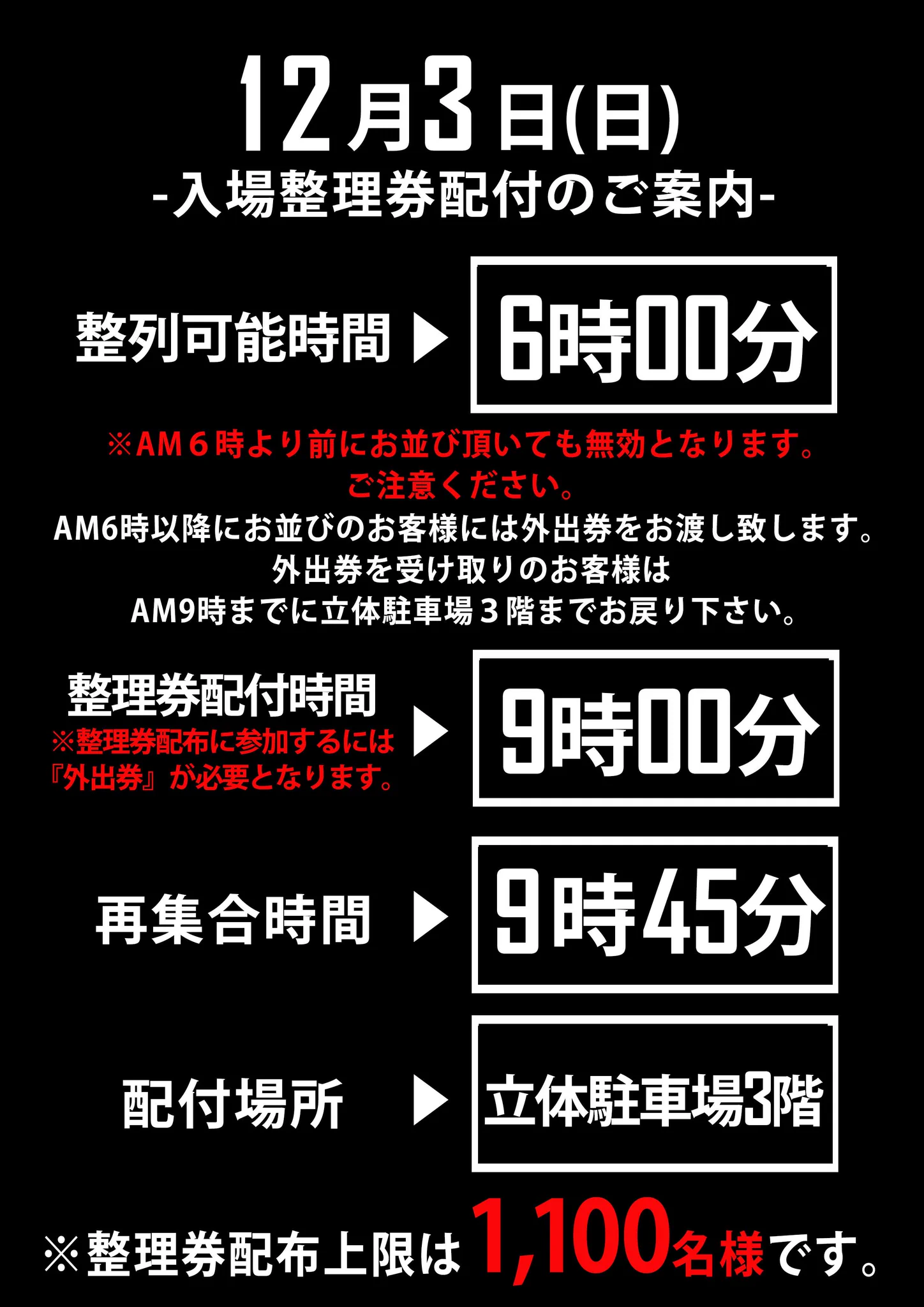 123＋N大阪本店@ 情報配信 on X: 