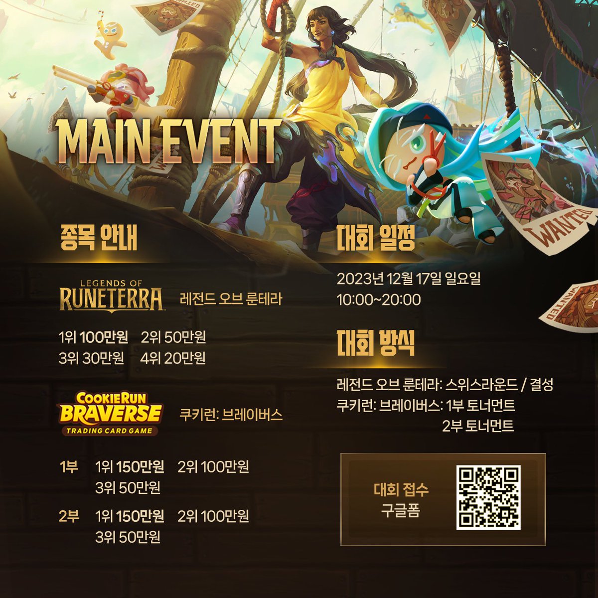 KWANGDONG FREECS TCG tweet media