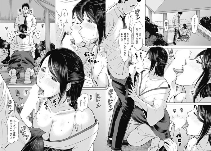 ãæ°äœR18æŒ«ç»æ²èŒã®ã玹ä»ã ææ°å·ANGELå¶æ¥œéš2024幎1æå·ã«æ°äœã朮颚ã®è¶æããæ²èŒããã ããŸããïœð ãšããæž¯çºã§èµ·ãã£ãç·å¥³ã®ç©èªã§ãð 鱿«ã®ãåºããã®éã«åæžåºã§ãããã§ãããïœâ å
¬åŒ:https://angelweb.jp/enter/