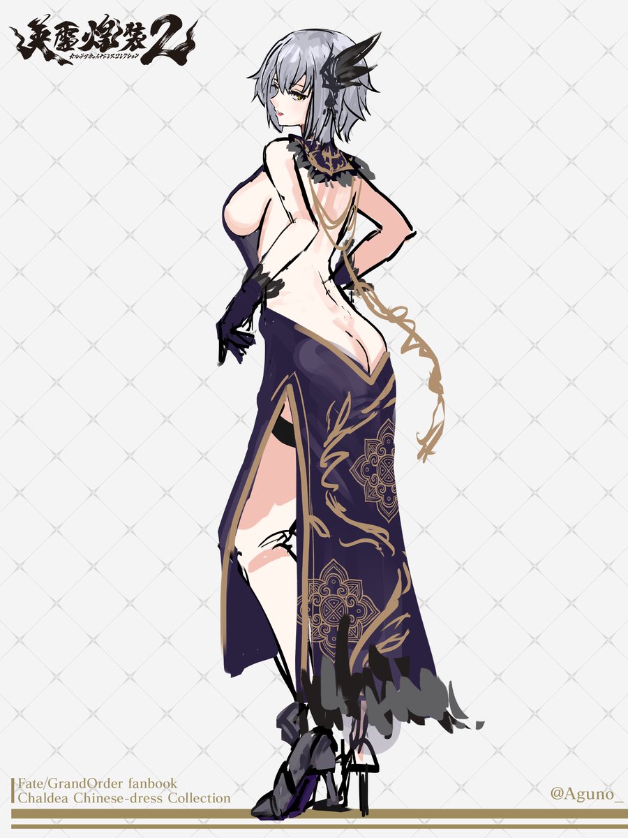 チャイナドレス ジャンヌ(らふ)