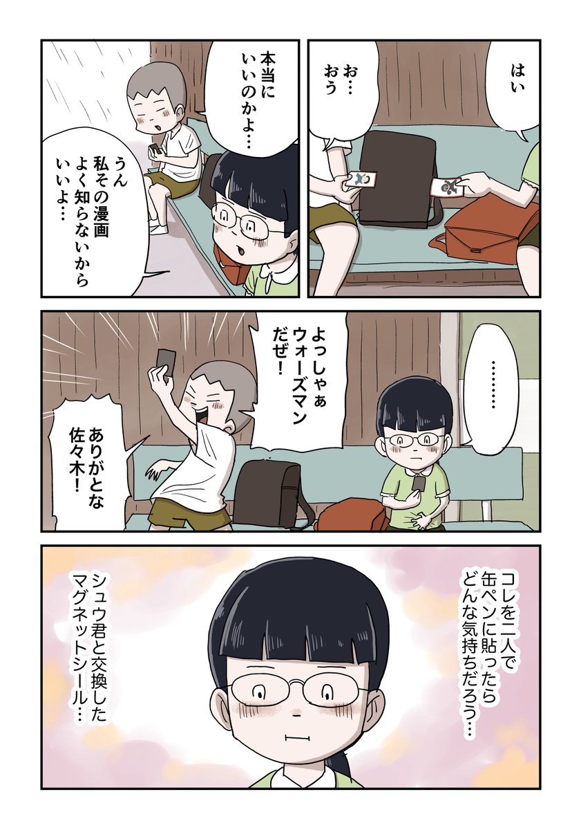 7/12