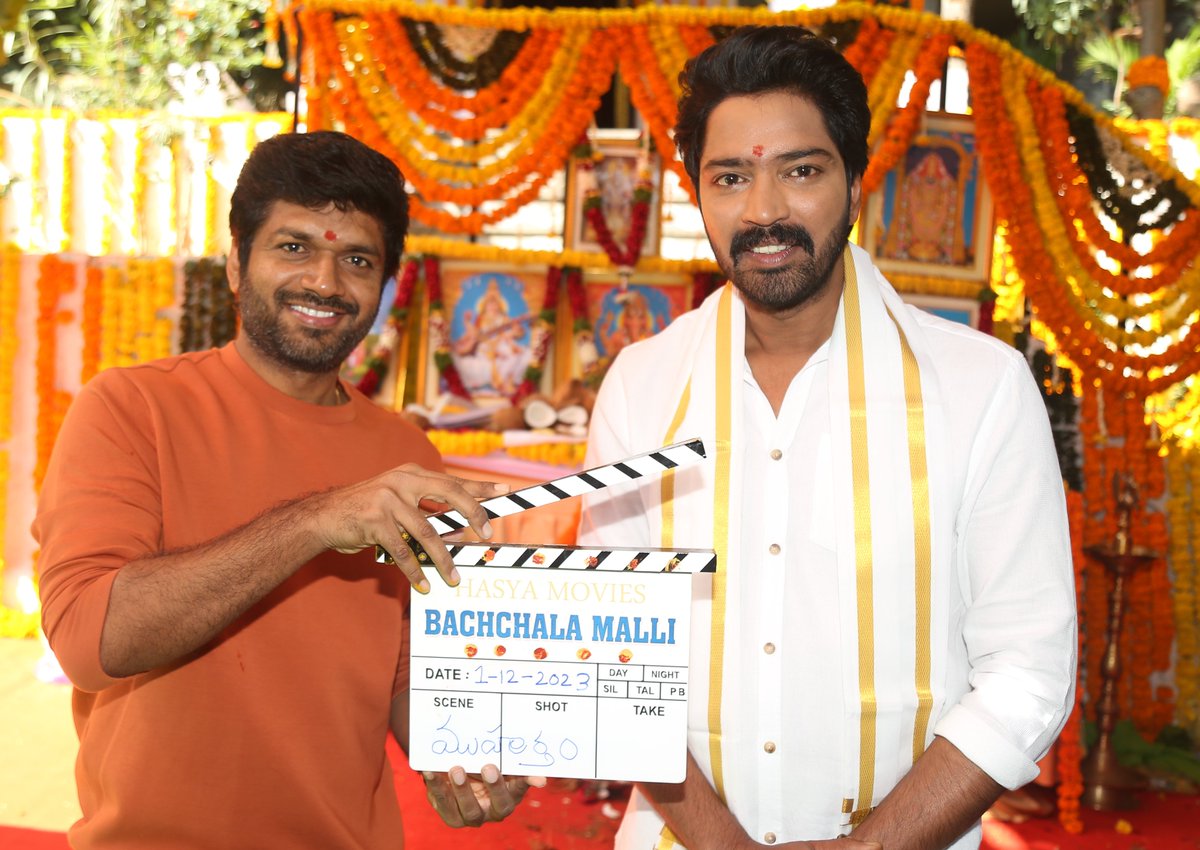 TeluguCinema's tweet photo. అల్లరి నరేష్, సుబ్బు మంగాదేవి, హాస్య మూవీస్ #N63 పవర్ ఫుల్ టైటిల్ 'బచ్చల మల్లి'- గ్రాండ్ గా ప్రారంభం https://t.co/um1zIREisa