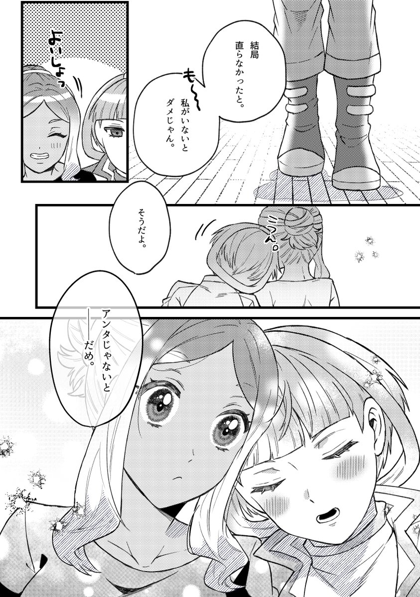 (3/3) 