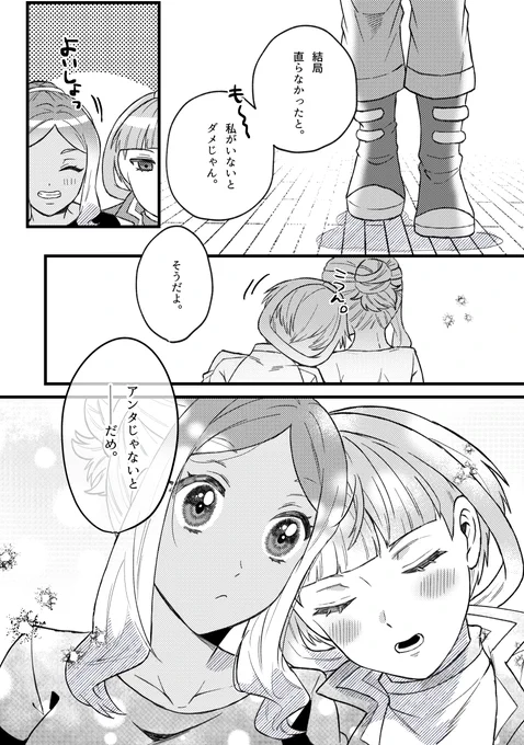 (3/3) 
