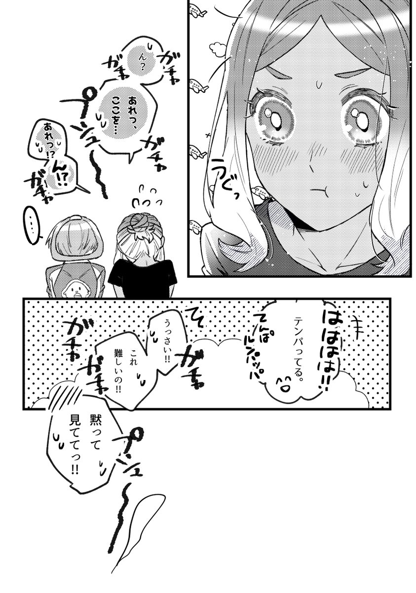 (3/3) 
