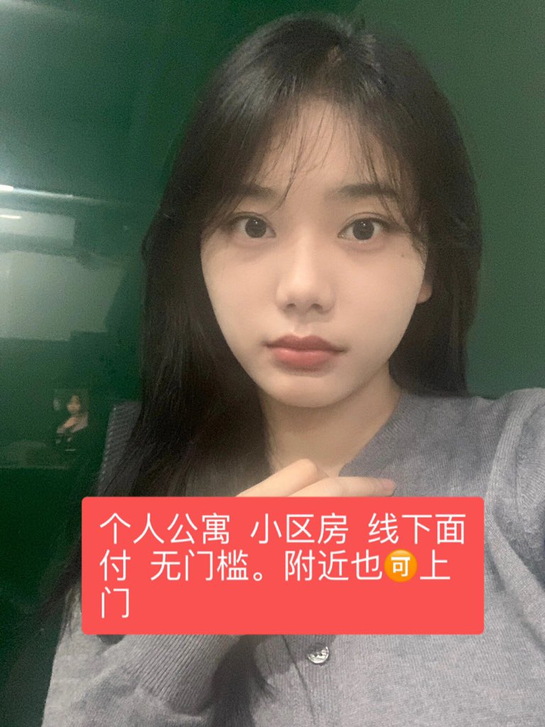 LidaReade14470's tweet photo. #深圳福田 #福田线下 #深圳同城 #福田约炮 
几十万的彩礼你说贵，那几百块的爱情你要吗？哈哈哈😄
➕QQ:2467386283
微❤️….a17162510568 https://t.co/dYzbfF2Pkz
