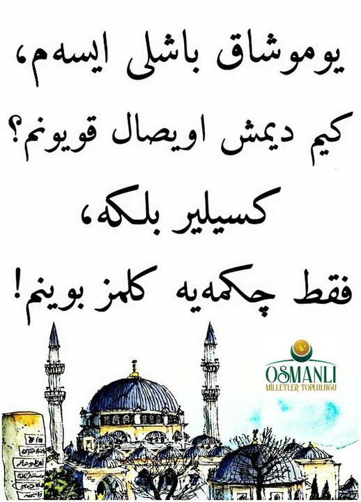 Okuyabilen arkadaşlarımız yoruma yazabilir mi?