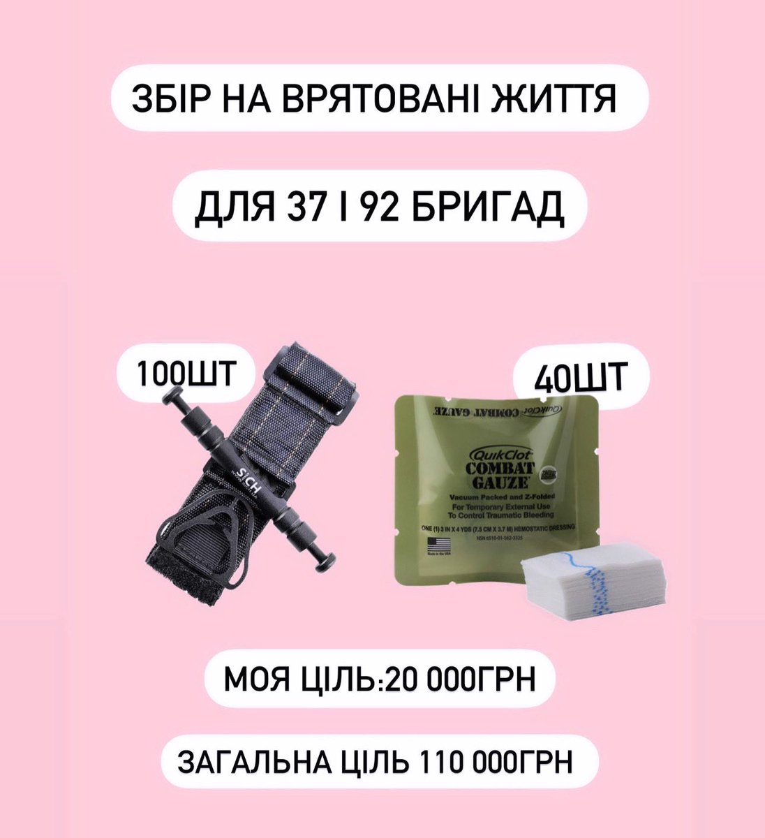 🩷Ніно🩷 tweet media
