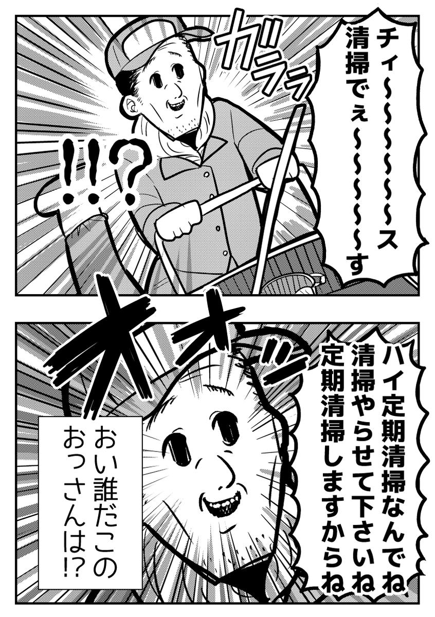 12/3 コミティア146 U44b 音速ポムライス  『群青幽霊』 A5/34p/500円  先月上げた漫画と同じ内容になります! 今回は会場限定頒布という事で通販やデータ販売は予定してませんのでお気をつけ下さい～～ #COMITIA146 #コミティア146