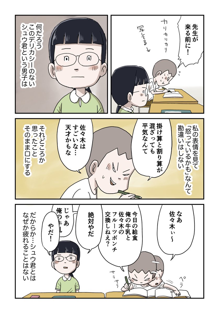3/12