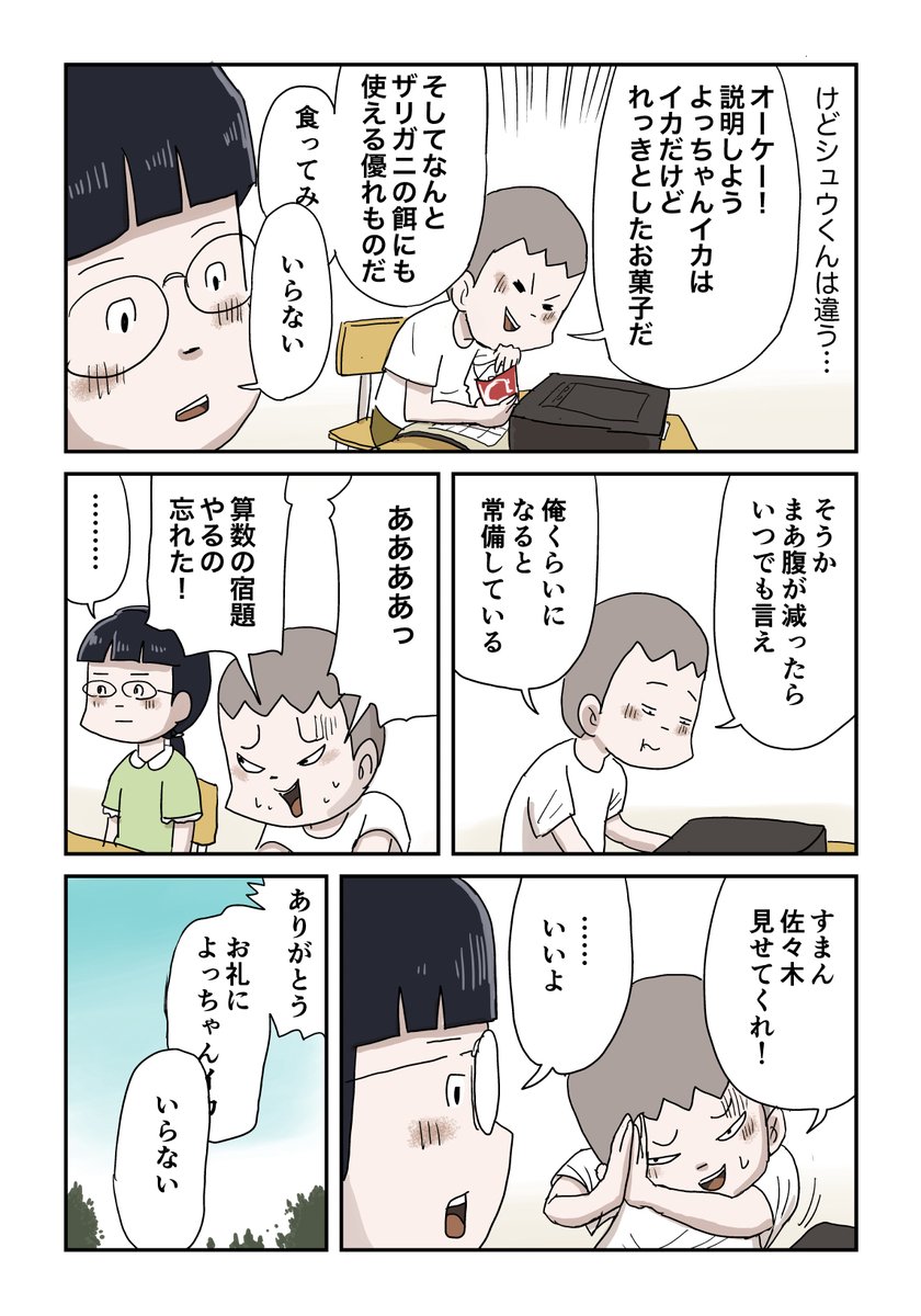 3/12