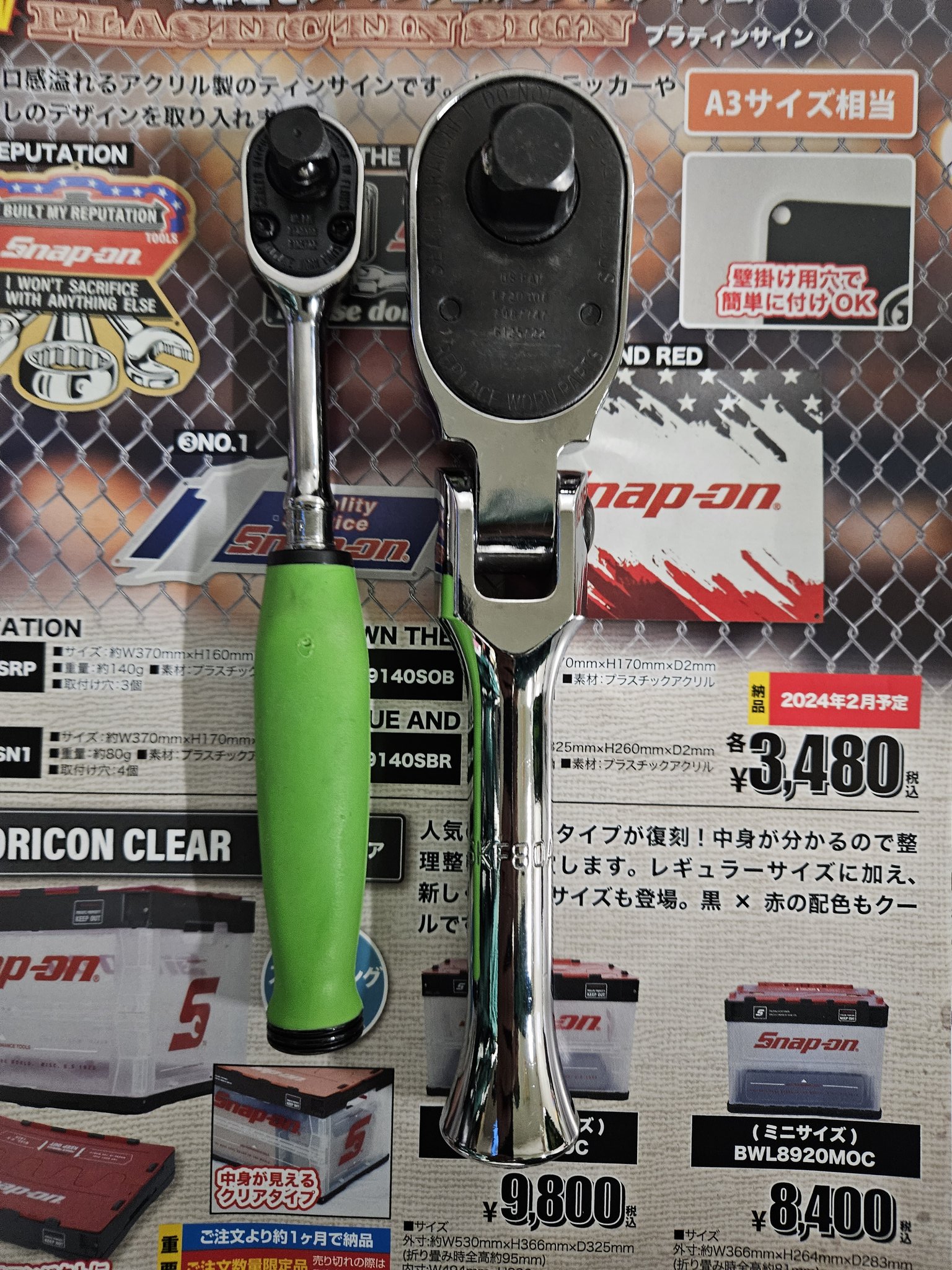 スナップオン 3/8 ソフトグリップ ラチェット FHCL72 スナップオン スナップオン 3/8 ソフトグリップ ラチェット FHCL72 スナップオン