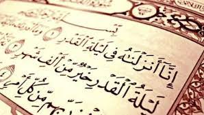 اللهم إني أتبرأ إليك من حولي وقوتي والتجأ إلى حولك وقوتك . اللهم أعني ولا تعن علي أنصرني ولا تنصر علي وامكر لي ولا تمكر علي واهدني ويسر الهدى لي .